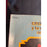 Ernie Agosto y La Conspiracion Afecto y Cariño "PRE-OWNED" Very Good Condition (Read the Description)
